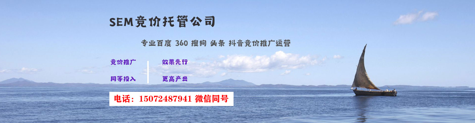 绥阳百度怎么推广