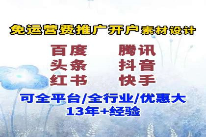 百度推广如何助力中小企业快速成长