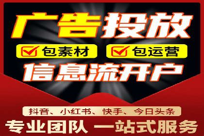 SEM推广实战：竞价代运营助力企业打造核心竞争力