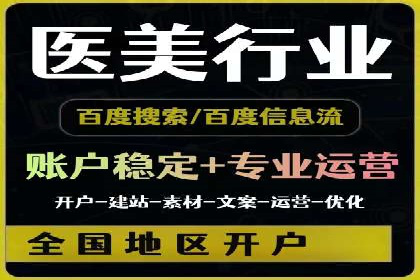 如何快速完成SEM竞价开户？经典案例剖析