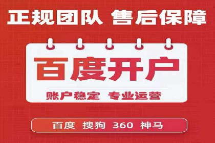 百度竞价推广公司成功案例解析